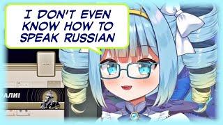 Jelly Is A Fake Russian Phaseconnect Vtuberen