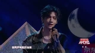 《湖南卫视618开心夜》罗云熙《化身孤岛的鲸》Hunan Satellite TV 618 Happy Night Luo Yunxi