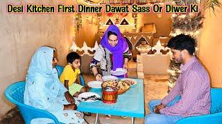 First Dinner With Saas In New Mud Kitchen Sakon Aa Giya Village Life Pak