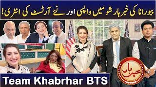 Babbu Rana is back in Aftab Iqbal show Khabarhar  Dr Arooba Vlogs