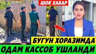 ШОШИЛИНЧ ХОРАЗИМДА ОДАМ КАССОБ УШЛАНДИ ДАХШАТ СИРЛАР ОЧИЛДИ..