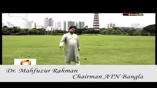 Mahfuzur Rahman Eid Song 2019 ATN Bangla