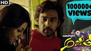 Nannaseyannu helalare fullHD video song-AJITH kannada movie songChiranjeevi Sarja song