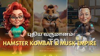 Earn Money Online  Free  Hamster Kombat & Musk Empire Free Earning Bot  Crypto Gobi