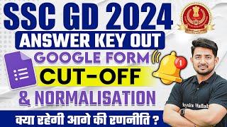 SSC GD ANSWER KEY 2024  SSC GD EXPECTED CUT OFF 2024  SSC GD CUT OFF 2024  SSC GD NORMALIZATION