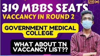 319 MBBS Seats Vaccant in Round 2What about TN Vaccancy list⁉️MCC counseling 2024