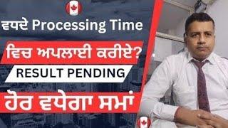 Canada Visitor Visa Processing Time after Biometrics।Tourist Visa। Canada Visitor Visa Updates 2024