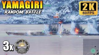 Yamagiri -  Super ships deleted