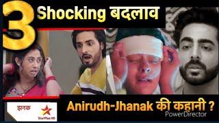 Jhanak Shocking Promo  8th-10th September  3 Shocking बदलाव और Anirudh-Jhanak की कहानी ख़त्म ?