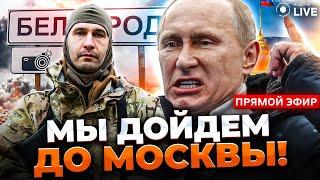 ЦЕЗАРЬ из Легиона Свобода России Борьба с Путиным. План похода на Москву  Новини.LIVE