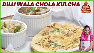 DILLI WALA CHHOLA KULCHA  Delhi Style Matar Kulcha Recipe  Chole Kulcha  दिल्ली स्टाइल मटर कुलचा