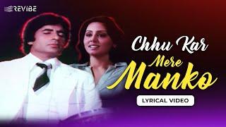 Chhu Kar Mere Manko Lyrical Video  Kishore Kumar  Rajesh Roshan  Revibe  Hindi Songs