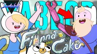 Фионна и Кейк спин-офф Время приключений • РАЗБОР ТРЕЙЛЕРА + СЛИВ Adventure Time Fionna & Cake