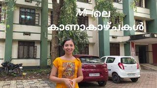 Mens Hostel Tour  Government Medical College Kozhikode