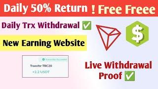 New Usdt Earning Website 2024  Earn Free Usdt  Best Usdt Investment Website  Trx Earning Webite