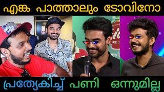 Actors Thug Life  Tovino Vs Dhyan  Interview VS Shows  Roasted Interview  Mazhavil Manorama