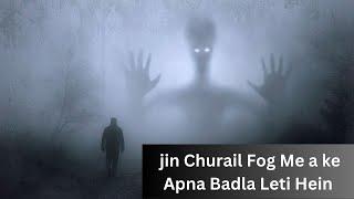 jin Churail Fog Me a ke Apna Badla Leti Hei Film Explained in Hindi Urdu - The Fog  2005