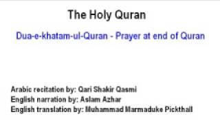 x Dua-e-khatam-ul-Quran - Prayer at end of Quran