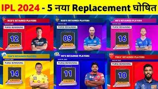 IPL 2024 - 5 Big Players Are Return In IPL 2024 As A Reserve Or Replacement Player