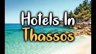 Best Hotels in Thassos - Top 5 Hotels In Thassos Greece