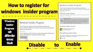 How to register for windows insider program  how to join windows insider program #windowsinsiders