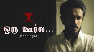 Oru Oorula - A Monologue #UrbanNakkalites