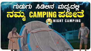 NIGHT CAMPING ️ in Mountains of ITALY  Flying Passport  Kannada
