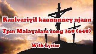 Kaalvariyil kaanunney njaan TPM Malayalam song 369649 Tpm Songs Malayalam With Lyrics