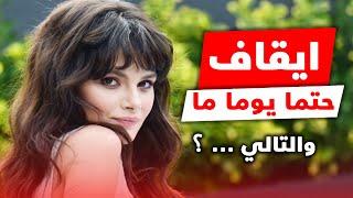 ايقاف مسلسل حتما يوما ما وماهو المسلسل التالي الذي سوف يتم ايقافه ؟