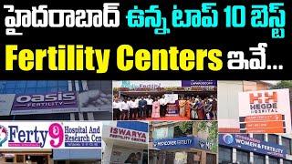 Top 10 Fertility Centers in Hyderabad  Best Fertility Centers in Hyderabad
