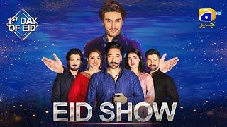 Geo Eid Show Special  Eid-ul-Azha  Day 1  Har Pal Geo