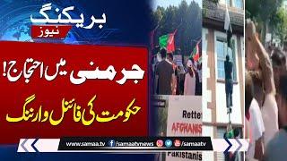 Pak Govts Clear Message On Frankfurt Incident In Germany  Breaking News  SAMAA TV