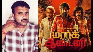 Mark Antony - Review  Vishal SJ Suryah  GV Prakash  Adhik Ravichandran  KaKis Talkies