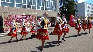 Фольклорный праздник Вязниковский разгуляй. 1-я часть