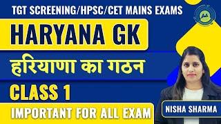 HARYANA G.K  CLASS -1 हरियाणा का गठन   FOR TGT SCREENING   HPSC HTET CET By Nisha Sharma