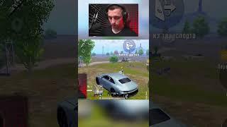 ПОДОЛЬСК️ #pubg #пубг #pubgmobile #пубгмобайл #подольск #podolsk #пабг #пабгмобайл #pubgm