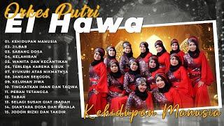 Orkes Putri El Hawa  FULL ALBUM QASIDAH EL HAWA