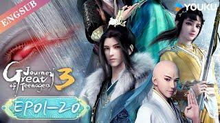 【Great Journey Of Teenagers S3】EP01-20 FULL  Fantasy Ancient Anime  YOUKU ANIMATION