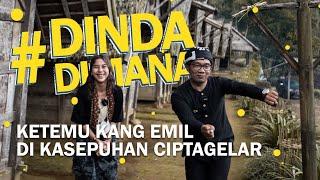 Wisata Adat Kasepuhan Ciptagelar #DindaDimana