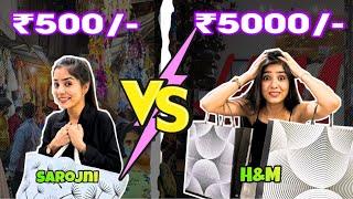 500rs Outfit VS  5000rs Outfit