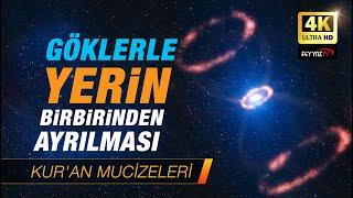 Göklerle Yerin Birbirinden Ayrılması Kuran Mucizeleri 4K