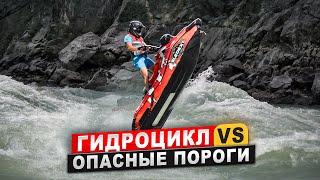 ЭКСТРЕМАЛЬНОЕ ПУТЕШЕСТВИЕ по ПОРОГАМ КАТУНИ НА SEA DOO SPARK 2024