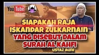 Siapakah Raja Iskandar Zulkarnain Yang Disebut Di Dalam Surah Al Kahfi  Ustaz Auni