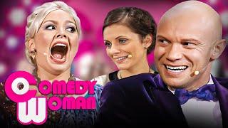 Comedy Woman 3 сезон 1-5 серии подряд