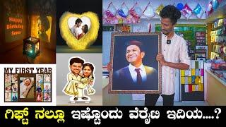 Best Personalized Gift Shop in Bangalore  My Album Zone  Kannada Vlogs