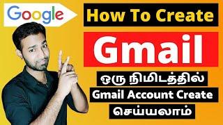 How To Create Gmail Account  How To Create Gmail Account In Mobile And Pc  Create Mail Id In 2022