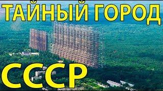 7 ЗАБРОШЕННЫХ городов СССР о КОТОРЫХ вы ТОЧНО не ЗНАЛИ.