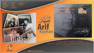 Arif Kayhan - Album STORY 2002 عارف کیهان - البوم قصه
