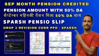 SEP MONTH PENSION AMOUNT WITH 50% DASPARSH CORR PPOPAY SLIP #familypension #sparsh #orop3