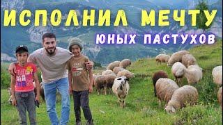 Исполнил мечту юных Пастухов. В горах Чечни.